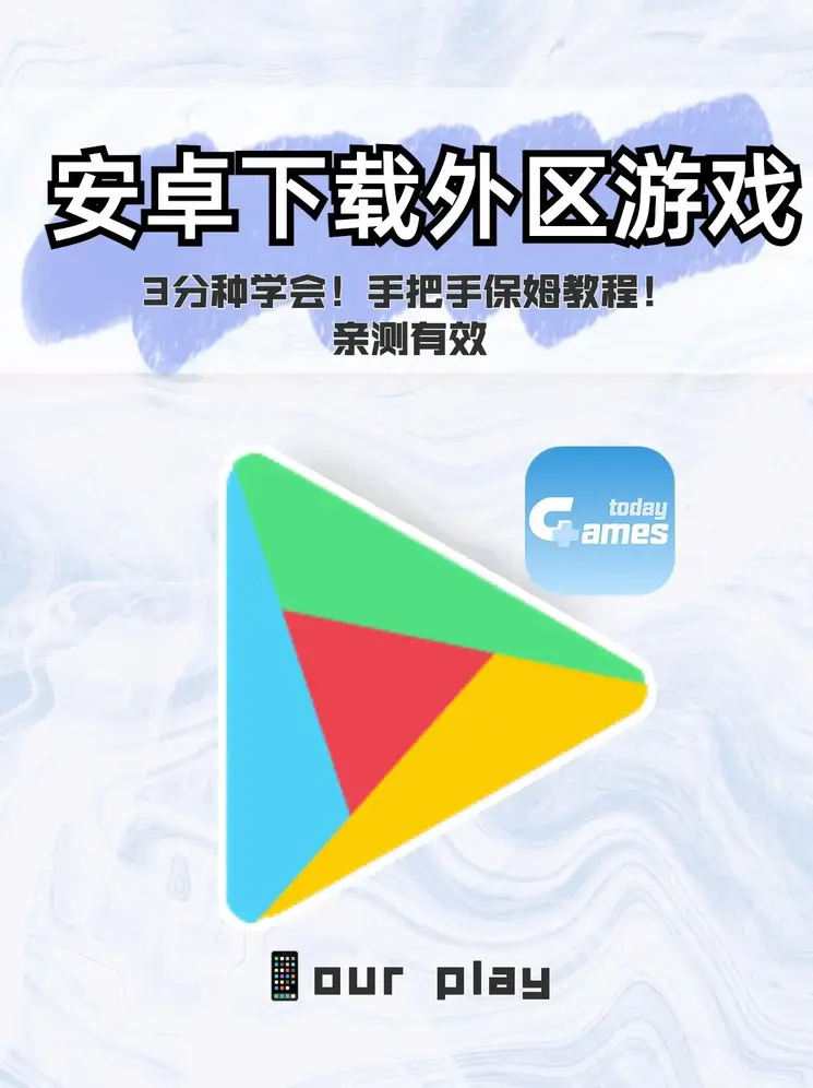 全球总决赛下注截图0