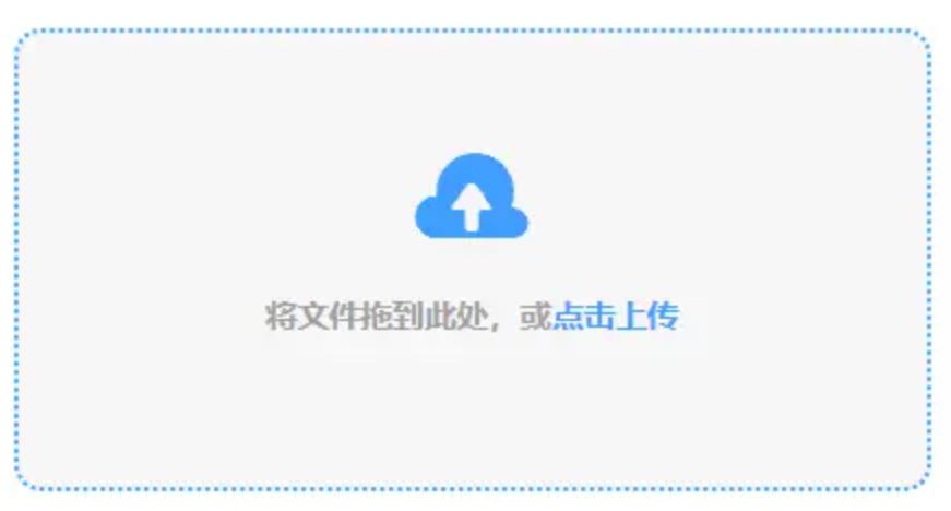全球总决赛下注使用讲解 - 添加文件